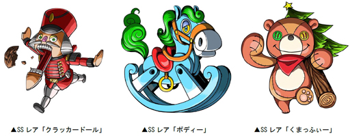 画像ギャラリー No.002のサムネイル画像 / 「ドラゴンポーカー」,サービスダンジョン「X’masTown」を12月3日から開催