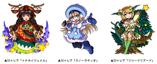 画像ギャラリー No.004のサムネイル画像 / 「ドラゴンポーカー」,サービスダンジョン「X’masTown」を12月3日から開催