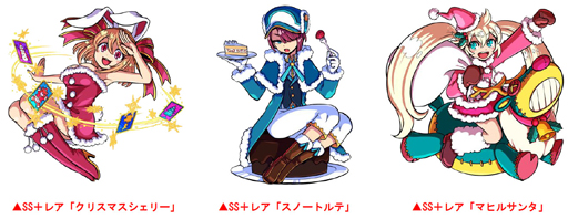 画像ギャラリー No.005のサムネイル画像 / 「ドラゴンポーカー」,サービスダンジョン「X’masTown」を12月3日から開催