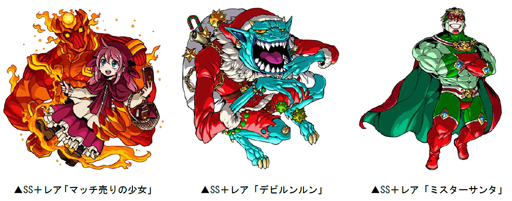 画像ギャラリー No.006のサムネイル画像 / 「ドラゴンポーカー」,サービスダンジョン「X’masTown」を12月3日から開催