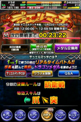 画像ギャラリー No.002のサムネイル画像 / 「ドラゴンポーカー」にて第8回デュエルマッチ本戦がスタート