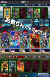 画像ギャラリー No.007のサムネイル画像 / 「ドラゴンポーカー」にて第8回デュエルマッチ本戦がスタート