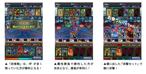 画像ギャラリー No.004のサムネイル画像 / 「ドラゴンポーカー」で第11回デュエルマッチ本戦が本日開催。ルールは防衛戦