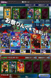 画像ギャラリー No.007のサムネイル画像 / 「ドラゴンポーカー」,第13回デュエルマッチ本戦が開戦。特攻は突・爪