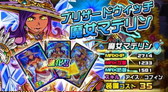 画像ギャラリー No.010のサムネイル画像 / 「ドラゴンポーカー」にチャレンジダンジョン“覚醒の超獣人”が再登場