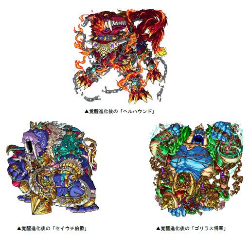 画像ギャラリー No.003のサムネイル画像 / 「ドラゴンポーカー」,もうすぐ4周年カムバックキャンペーンが開催