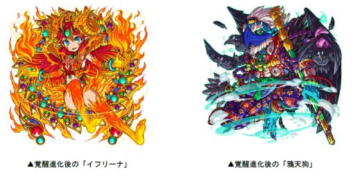 画像ギャラリー No.004のサムネイル画像 / 「ドラゴンポーカー」,もうすぐ4周年カムバックキャンペーンが開催