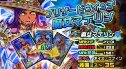 画像ギャラリー No.011のサムネイル画像 / 「ドラゴンポーカー」,もうすぐ4周年カムバックキャンペーンが開催