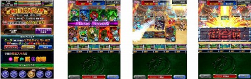 画像ギャラリー No.003のサムネイル画像 / 「ドラゴンポーカー」,復刻チャレンジダンジョン「三界王の覚醒」を開催