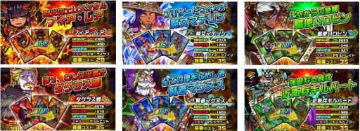 画像ギャラリー No.004のサムネイル画像 / 「ドラゴンポーカー」,復刻チャレンジダンジョン「三界王の覚醒」を開催