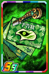 画像ギャラリー No.011のサムネイル画像 / 「ドラゴンポーカー」,スペシャルダンジョン“仮面の怪盗団”がスタート