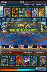 画像ギャラリー No.005のサムネイル画像 / 「ドラゴンポーカー」で“第20回デュエルマッチ本戦”がスタート