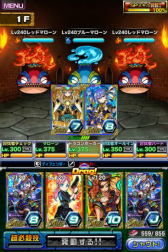 画像ギャラリー No.007のサムネイル画像 / 「ドラゴンポーカー」,高難度イベント“タワーダンジョン”β版が実施