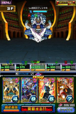 画像ギャラリー No.008のサムネイル画像 / 「ドラゴンポーカー」,高難度イベント“タワーダンジョン”β版が実施