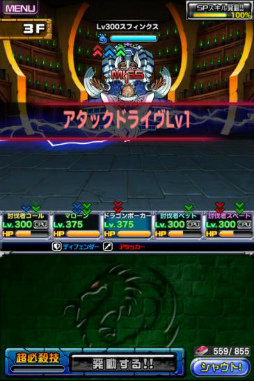 画像ギャラリー No.011のサムネイル画像 / 「ドラゴンポーカー」,高難度イベント“タワーダンジョン”β版が実施