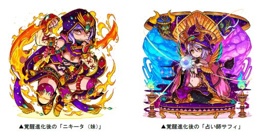 画像ギャラリー No.001のサムネイル画像 / 「ドラゴンポーカー」,ハロウィン衣装を着て欲しいキャラに投票するアンケート企画がスタート