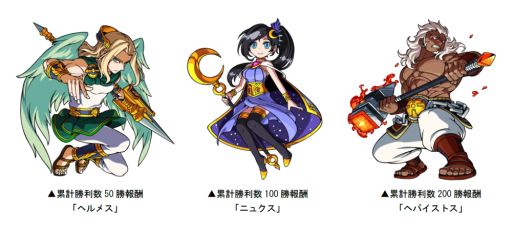 画像ギャラリー No.001のサムネイル画像 / 「ドラゴンポーカー」,第29回デュエルマッチ本戦が本日開幕