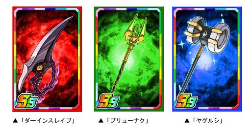 画像ギャラリー No.002のサムネイル画像 / 「ドラゴンポーカー」,第29回デュエルマッチ本戦が本日開幕