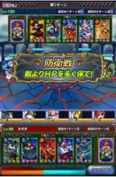 画像ギャラリー No.007のサムネイル画像 / 「ドラゴンポーカー」,第29回デュエルマッチ本戦が本日開幕