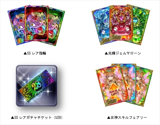 画像ギャラリー No.002のサムネイル画像 / 「ドラゴンポーカー」,“コラボスタートダッシュ&カムバックキャンペーン”を開催