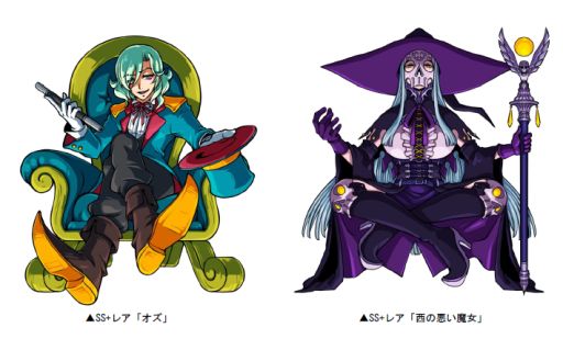 画像ギャラリー No.002のサムネイル画像 / 「ドラゴンポーカー」,新スペシャルダンジョン「Emerald City of OZ」が開催