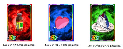 画像ギャラリー No.003のサムネイル画像 / 「ドラゴンポーカー」,新スペシャルダンジョン「Emerald City of OZ」が開催