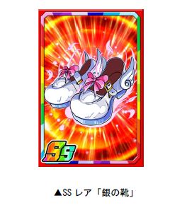 画像ギャラリー No.004のサムネイル画像 / 「ドラゴンポーカー」,新スペシャルダンジョン「Emerald City of OZ」が開催