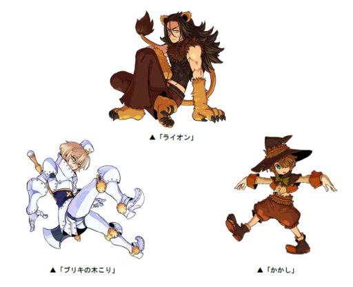 画像ギャラリー No.006のサムネイル画像 / 「ドラゴンポーカー」,新スペシャルダンジョン「Emerald City of OZ」が開催