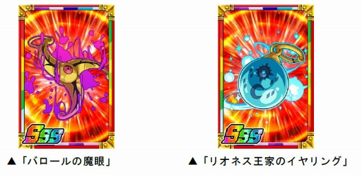 画像ギャラリー No.004のサムネイル画像 / 「ドラゴンポーカー」,TVアニメ「七つの大罪」とのコラボイベントがスタート