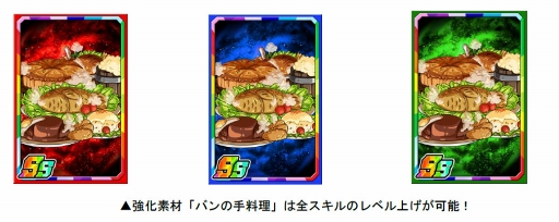 画像ギャラリー No.007のサムネイル画像 / 「ドラゴンポーカー」,TVアニメ「七つの大罪」とのコラボイベントがスタート
