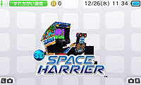 画像ギャラリー No.008のサムネイル画像 / 3DSダウンロードソフト「3Dスペースハリアー」が12月26日より配信。“擬似3D”が3D立体視で“本物”に