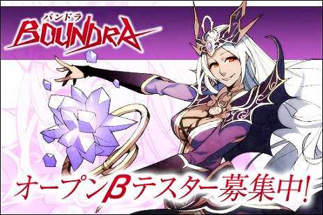 画像ギャラリー No.001のサムネイル画像 / 「BOUNDRA」,オープンβテストの事前登録受付が本日スタート。OBTに参加すると騎乗ペット「アルパカ」がもらえる