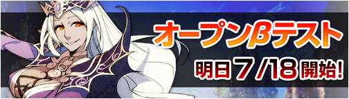 画像ギャラリー No.002のサムネイル画像 / 新作MMORPG「BOUNDRA」のオープンβテストは7月18日16:00スタート。公式サイトは本日正式オープン