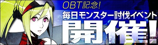 画像ギャラリー No.006のサムネイル画像 / アルパカだけじゃない。「BOUNDRA」のOBTでは多くのイベントが開催中