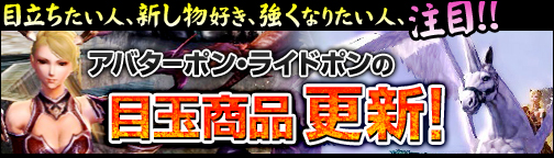 画像ギャラリー No.008のサムネイル画像 / 「BOUNDRA」,新イベント「領土争奪戦」を8月17日より毎週土曜日に開催