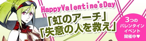 画像ギャラリー No.005のサムネイル画像 / 「BOUNDRA」,ベクター25周年&バレンタインイベントが同時開催