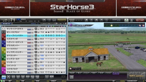 StarHorse3פС󥢥åסʰߡ֥ȥ쥻פ