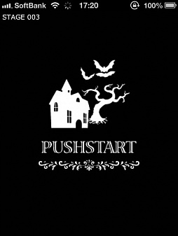 画像ギャラリー No.006のサムネイル画像 / 頭脳をフル回転させて館の謎を解け。スマートフォン向け「脱出ゲーム恐怖の館」を紹介する「(ほぼ)日刊スマホゲーム通信」第141回