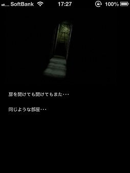 画像ギャラリー No.008のサムネイル画像 / 頭脳をフル回転させて館の謎を解け。スマートフォン向け「脱出ゲーム恐怖の館」を紹介する「(ほぼ)日刊スマホゲーム通信」第141回