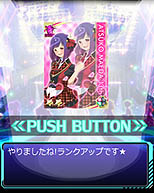 AKB48̾Со줹AKB0048 饯ǥפΥӥGREEפǥȡʥСƤơϥ饹ΥɥܻؤΤ