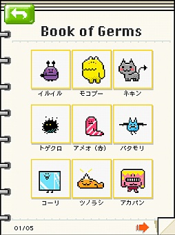 画像ギャラリー No.011のサムネイル画像 / 健康な歯は素早いタップから。iOS向けアクション「Dr.Teeth」を紹介する「(ほぼ)日刊スマホゲーム通信」第146回