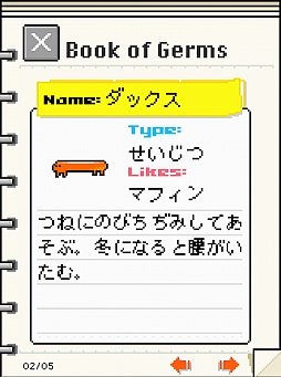 画像ギャラリー No.012のサムネイル画像 / 健康な歯は素早いタップから。iOS向けアクション「Dr.Teeth」を紹介する「(ほぼ)日刊スマホゲーム通信」第146回