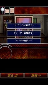 画像ギャラリー No.005のサムネイル画像 / 「仮面ライダーウィザード」を題材にした脱出ゲームがApp Storeで配信に