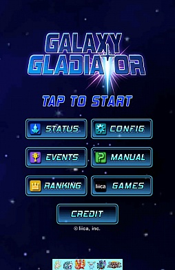 ΤˤΥޥޡȥե塼ƥ󥰥GALAXY GLADIATORפҲ𤹤֡ʤۤܡޥۥ̿201