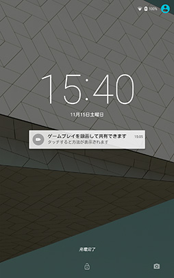 画像集#005のサムネイル/NVIDIA,「SHIELD Tablet」へのAndroid 5.0配信を開始。Lollipopでゲーマー向けタブレットは何が変わるのかチェックしてみた