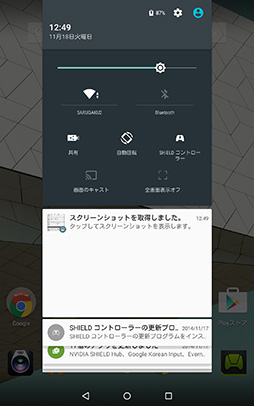 画像集#008のサムネイル/NVIDIA,「SHIELD Tablet」へのAndroid 5.0配信を開始。Lollipopでゲーマー向けタブレットは何が変わるのかチェックしてみた