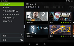 画像集#009のサムネイル/NVIDIA,「SHIELD Tablet」へのAndroid 5.0配信を開始。Lollipopでゲーマー向けタブレットは何が変わるのかチェックしてみた