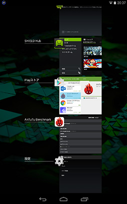 画像集#017のサムネイル/NVIDIA,「SHIELD Tablet」へのAndroid 5.0配信を開始。Lollipopでゲーマー向けタブレットは何が変わるのかチェックしてみた