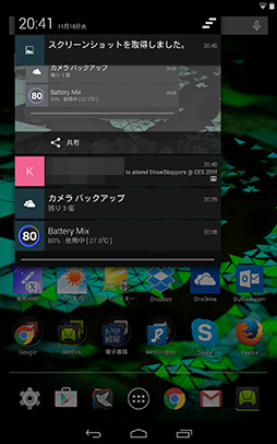 画像集#018のサムネイル/NVIDIA,「SHIELD Tablet」へのAndroid 5.0配信を開始。Lollipopでゲーマー向けタブレットは何が変わるのかチェックしてみた