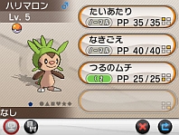 画像ギャラリー No.028のサムネイル画像 / 「ポケットモンスター X・Y」,“伝説のポケモン”の勇士をあしらったパッケージ,主人公キャラの仕様,ゲームの流れや新ポケモンの情報を公開